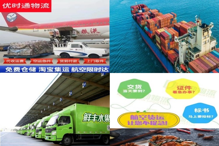 汉滨到加拿大航空货运公司-汉滨到加拿大物流专线